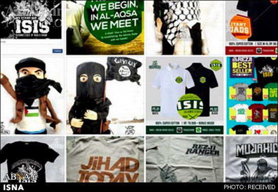 فروش اینترنتی محصولات داعش! + عکس