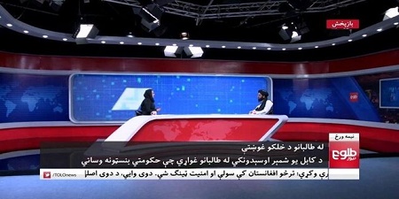 مجری معروفِ زن افغانستان از کشور فرار کرد