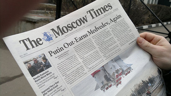 دفتر خبرگزاری تایمز در مسکو، هک شد