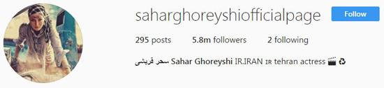 محبوب ترین سلبریتی های ایرانی در اینستاگرام