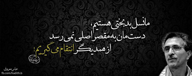 مینی شعر (69)