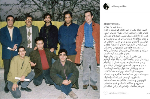 انتشار تصویری قدیمی از مهران مدیری