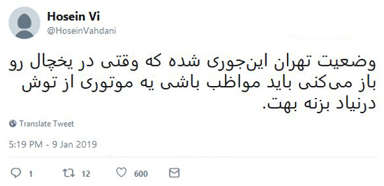 شوخی‌های جالب شبکه‌های اجتماعی؛ پولی شدن تونل‌های تهران