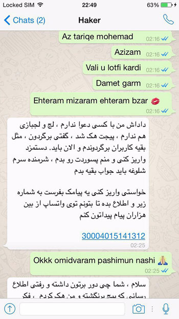 باج‌ خواهی میلیونی هکرها از سردار آزمون