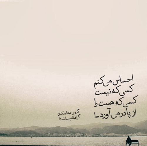 مینی شعر (184)