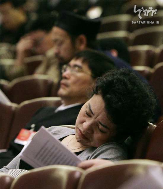 سیاست مدارای خواب آلو! / عکس