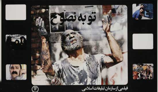 محسن چرخش‌باف؛ از سوپرانقلابی به مخالف نظام