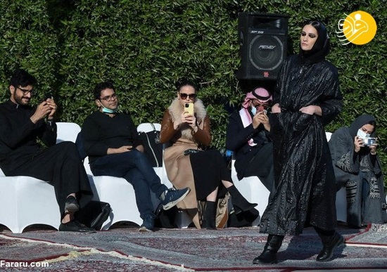 نمایش مُدِ لباس زنان عربستان