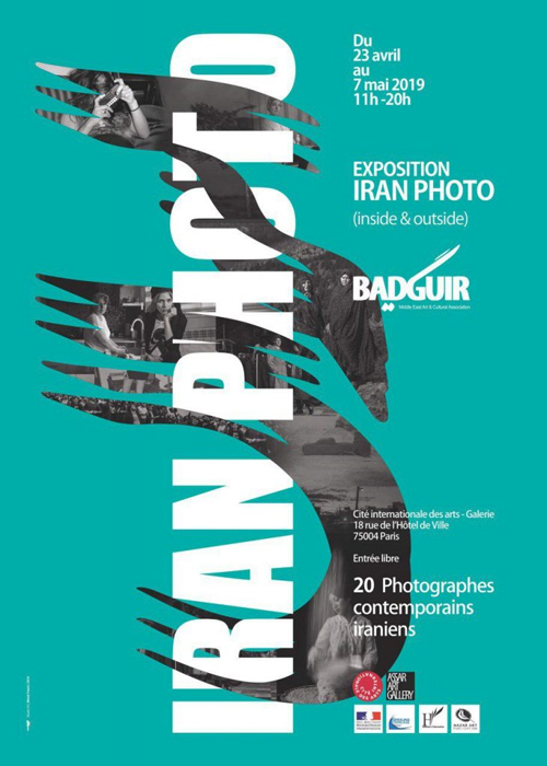 نمایشگاه «ایران فوتو» در پاریس برپا شد