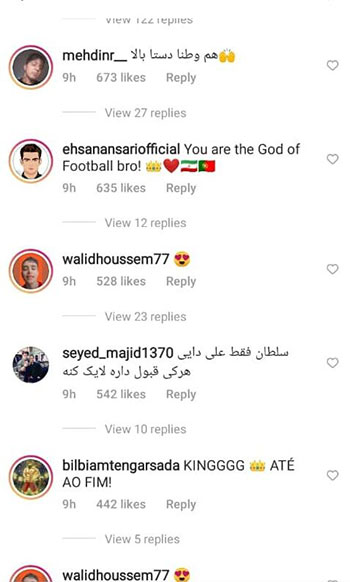 هجوم کاربران ایرانی به صفحه رونالدو!