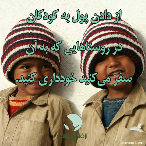 ترفندهای ساده (11)