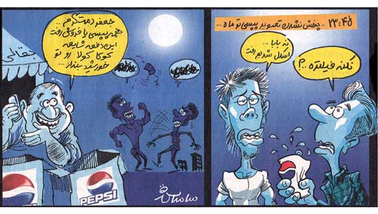 کاریکاتور؛ تصویر پپسی در ماه ...!