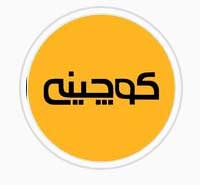 نوستالژیک‌ترین استودیوی موسیقی ایران تعطیل شد