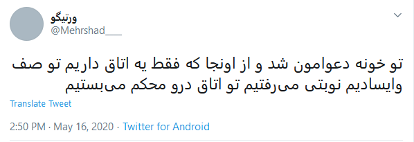شوخی‌های جالب شبکه‌های اجتماعی؛