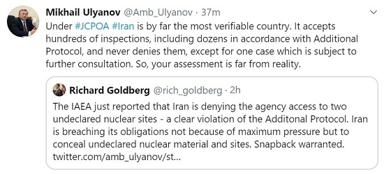 پاسخ روسیه به ادعای مقام آمریکایی علیه ایران