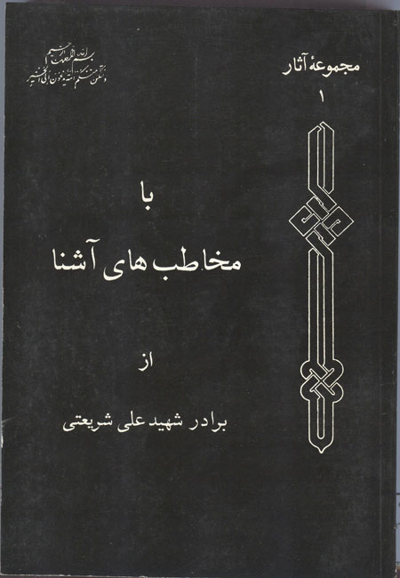 پاراگراف کتاب (122)