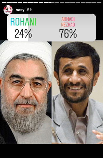 نظرسنجی‌ِ ساسی، احمدی‌نژاد محبوب‌تر از روحانی!