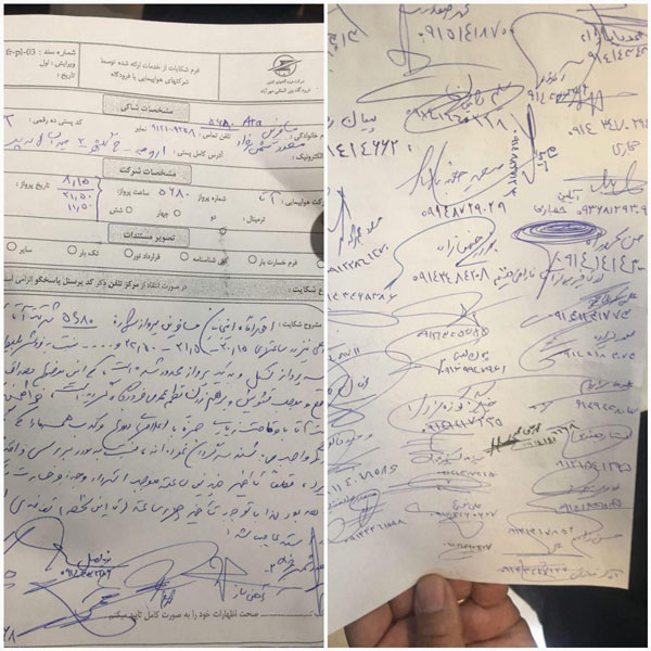 شکایت مسافران از تاخیر در پرواز تهران-ارومیه
