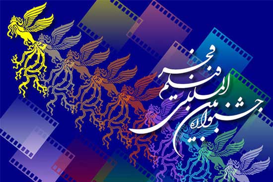 جشنواره فیلم فجر ۳۹، فعلا تماشاگر ندارد