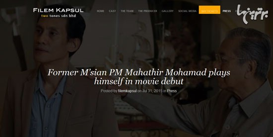 سلفی‌های ماهاتیر محمد، معمار مالزی نوین