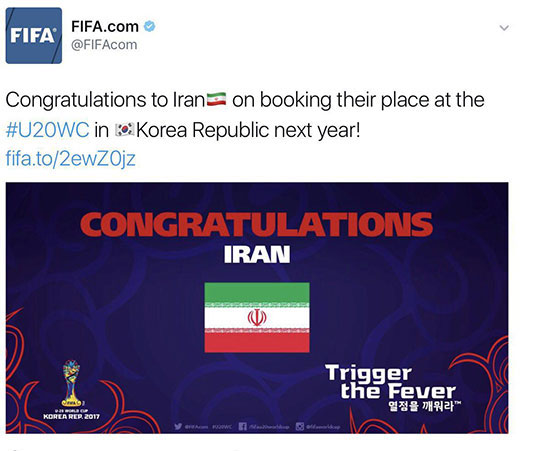 تبریک فیفا به فوتبالیست های جوان ایران